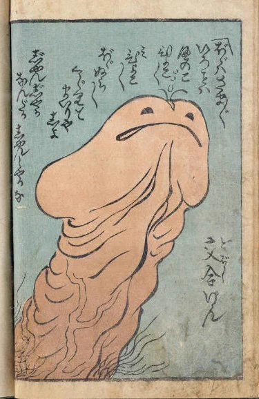 春画の書入れを読んでみた。

「ぼぼ(女陰のこと)様々色事は、
へのこひょこひょこ、みひょこひょこ。ぼぼ、ぬらぬら、くじり(手マンのこと)と参りゃしょ。じゃんじゃりなんだかしゅんしゃかな♩」

歌川国麿 ホノルル美術館所蔵 