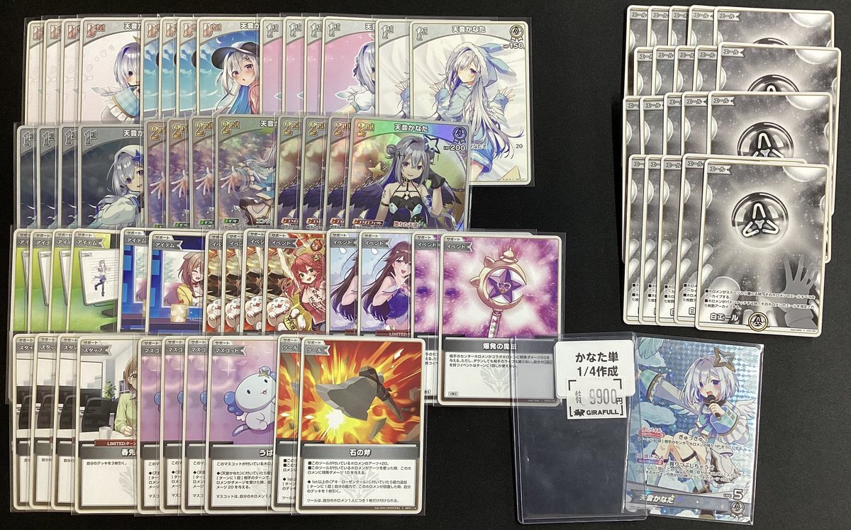 ▶︎▶︎🔥#ホロライブOCGデッキ販売🔥◀︎◀︎ 🔴デッキ名:かなた単