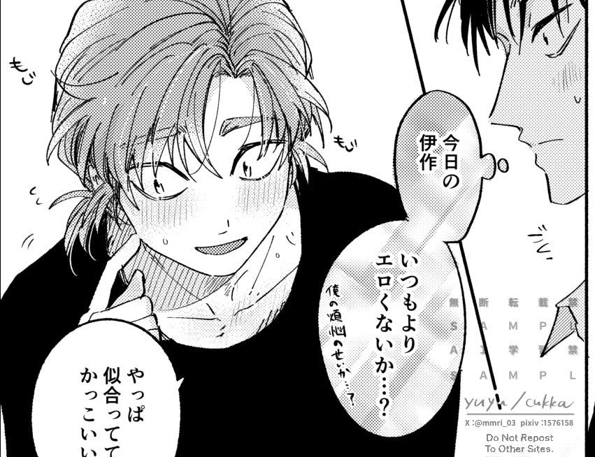 yuyu (@mmri_03) / Posts / X