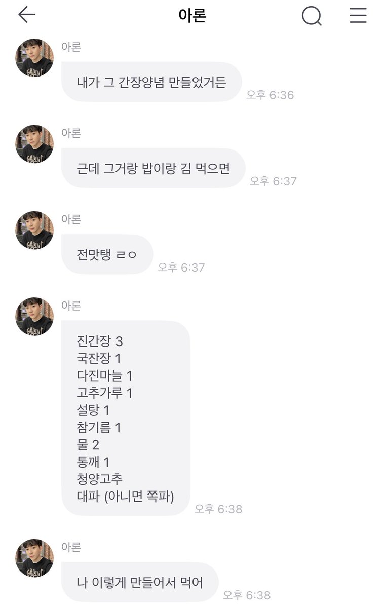 lollapang's tweet photo. 아니 내 아이돌들이 왜케 살림꾼들이냐고요 https://t.co/8GXLZX01An