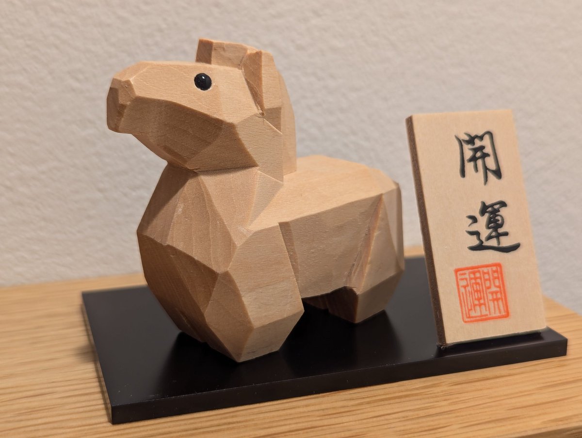 maosaaan23's tweet photo. 2026年ウマくいく年にできますように🐎 https://t.co/wkfsFSLU3V