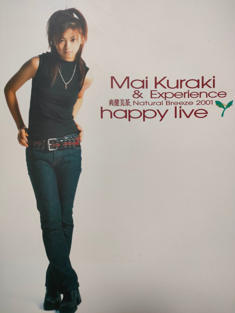 ライブパンフレット紹介 Vol01 今日から倉木麻衣さんの歴代ライブの