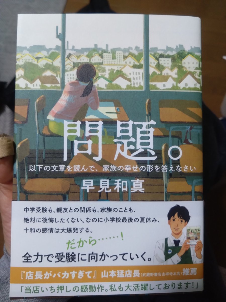 baaaaaaaaaaro's tweet photo. 読了
ささった https://t.co/yzxO5xx9DV