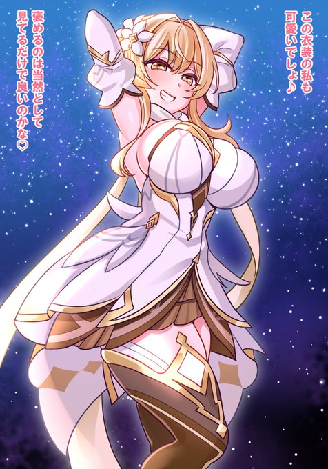 「蛍の新衣装」
新しい衣装を着た蛍が挑発してきたお話。
公式PVを見て勢いのままに描きましたが実装が楽しみです。 #原神 