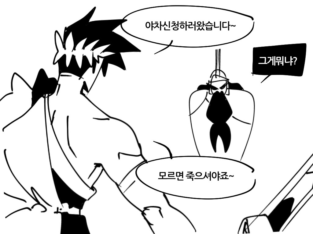 덜덜이 (@tteoli247) on Twitter photo 