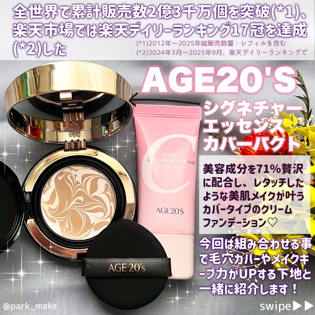 かんちゃん🦋サザナミムラサキ (@k_k0805) / Posts / X