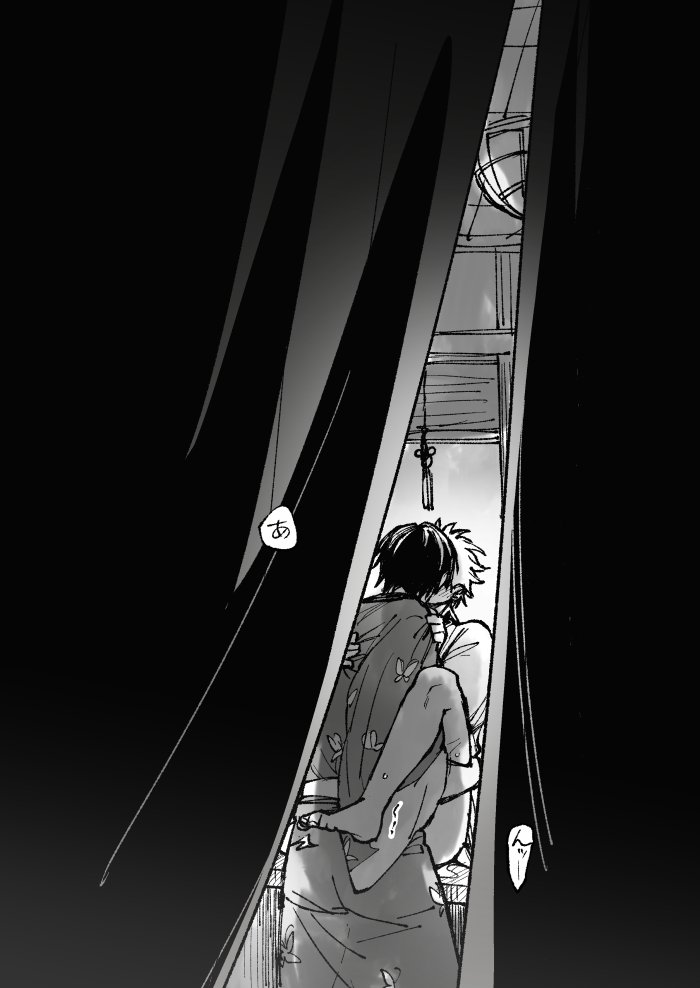 sakurana_'s tweet image. 高銀