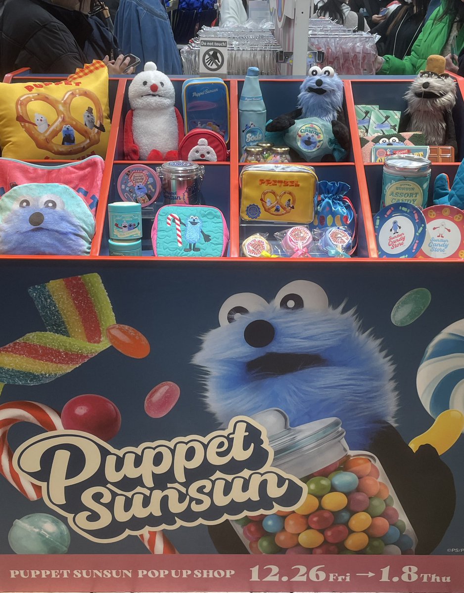 やっと整理券取れて、スンスンのポップアップストア「Candy Store 」に