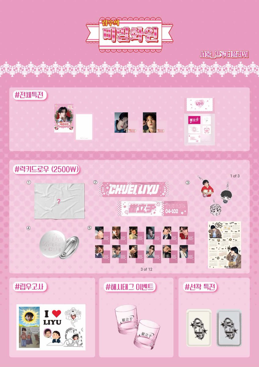 틱톡id ☆텔𝐔𝐁𝐓𝐂𝟗𝟗☆네이버블로그포스팅30개 id.luj