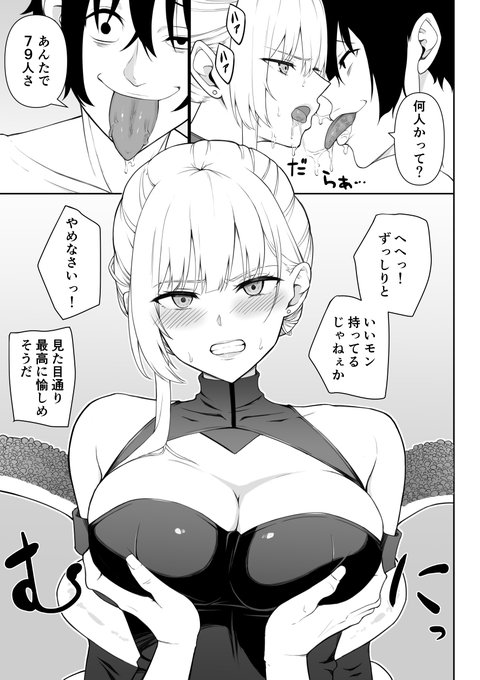 スパイのお姉さんを堪能💕 