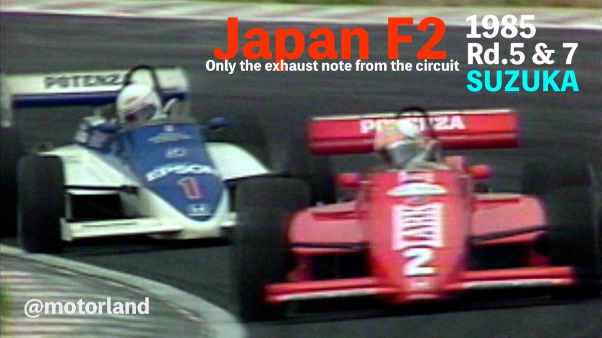 1985 SUZUKA F2 【 サーキット音 Exhaust Note Only】 ホンダRA265E