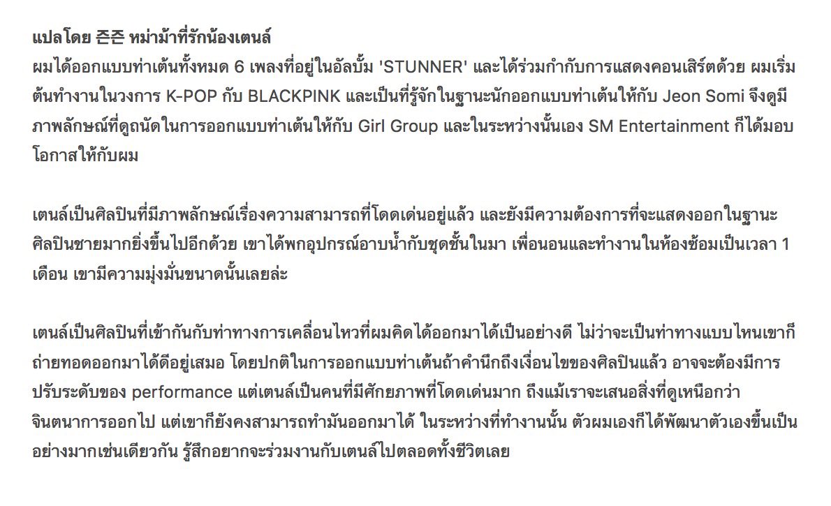 tn2702_'s tweet photo. ขออภัยทุกคนที่โควทไป แต่ขอแก้ใหม่อีกรอบ ㅠㅜ หนูขอปรับคำ โปรดวอนสังคมให้อภัย หนูยกมือไหว้ 🙏 ((มันไม่สบายใจอะ ไม่แก้อะไรและ)) https://t.co/gAiCqO9xFg