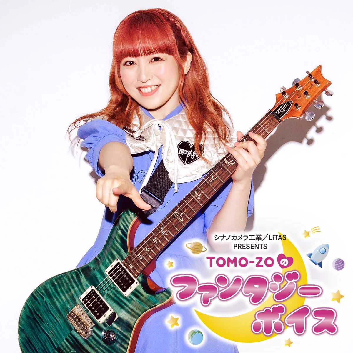 TOMO-ZO_GacharicSpin / DOLL$BOXX (@TOMO_ZO_GS) / X