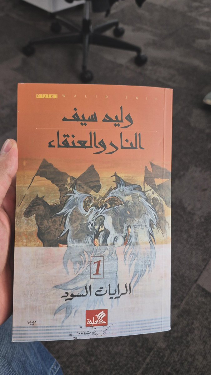 محمد عبدالعزيز الهجين tweet media