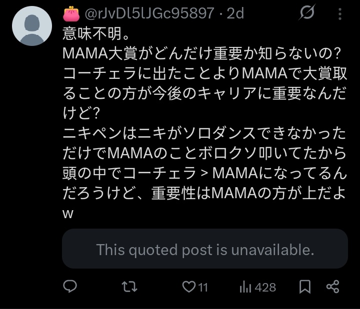 NI-KI PROTECT TEAM tweet media