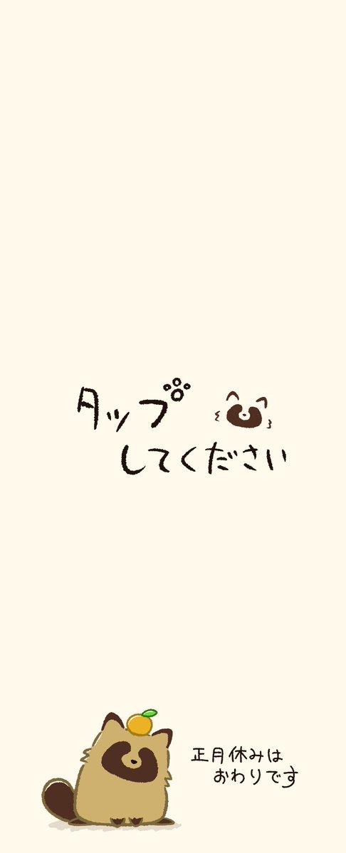 Massan (@Massan318_) / Posts / X