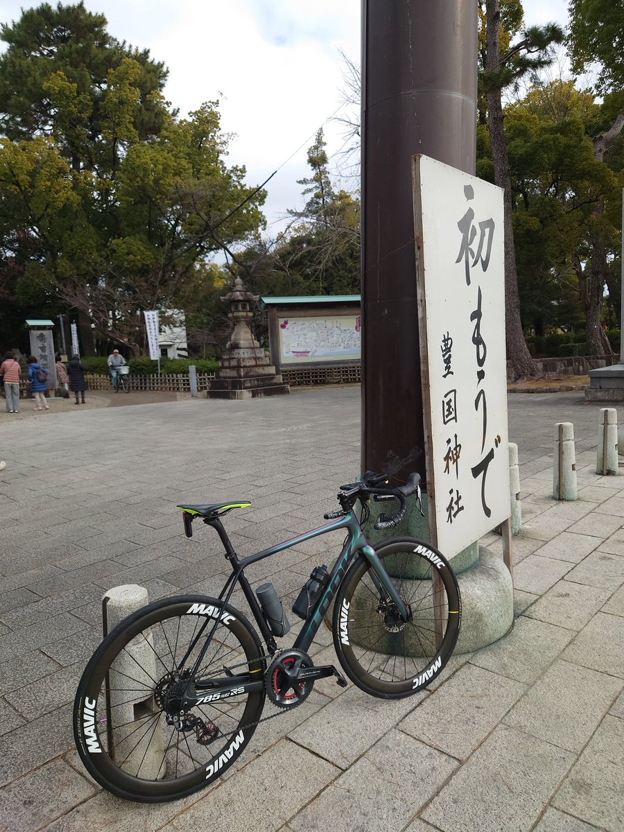 785_rs's tweet photo. 豊国神社⛩️初もうでに行って参りました！今日から豊臣兄弟！がやりますね！ https://t.co/NqmyiNXRtB