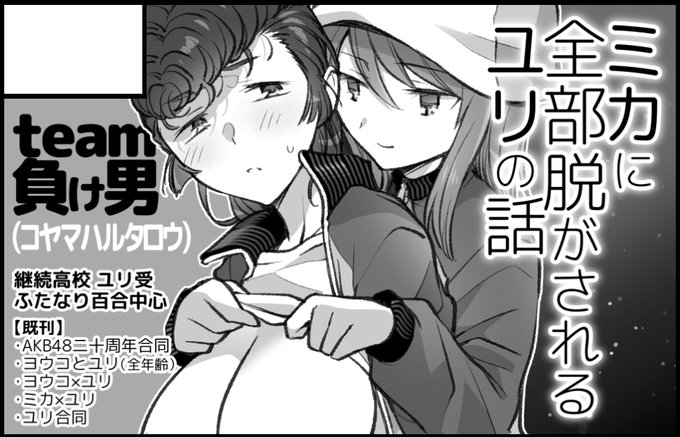 2/15(日)金沢勤労者プラザ開催「ぱんっあ☆ふぉー!55」/サンライズクリエイション金沢
申し込みました! 