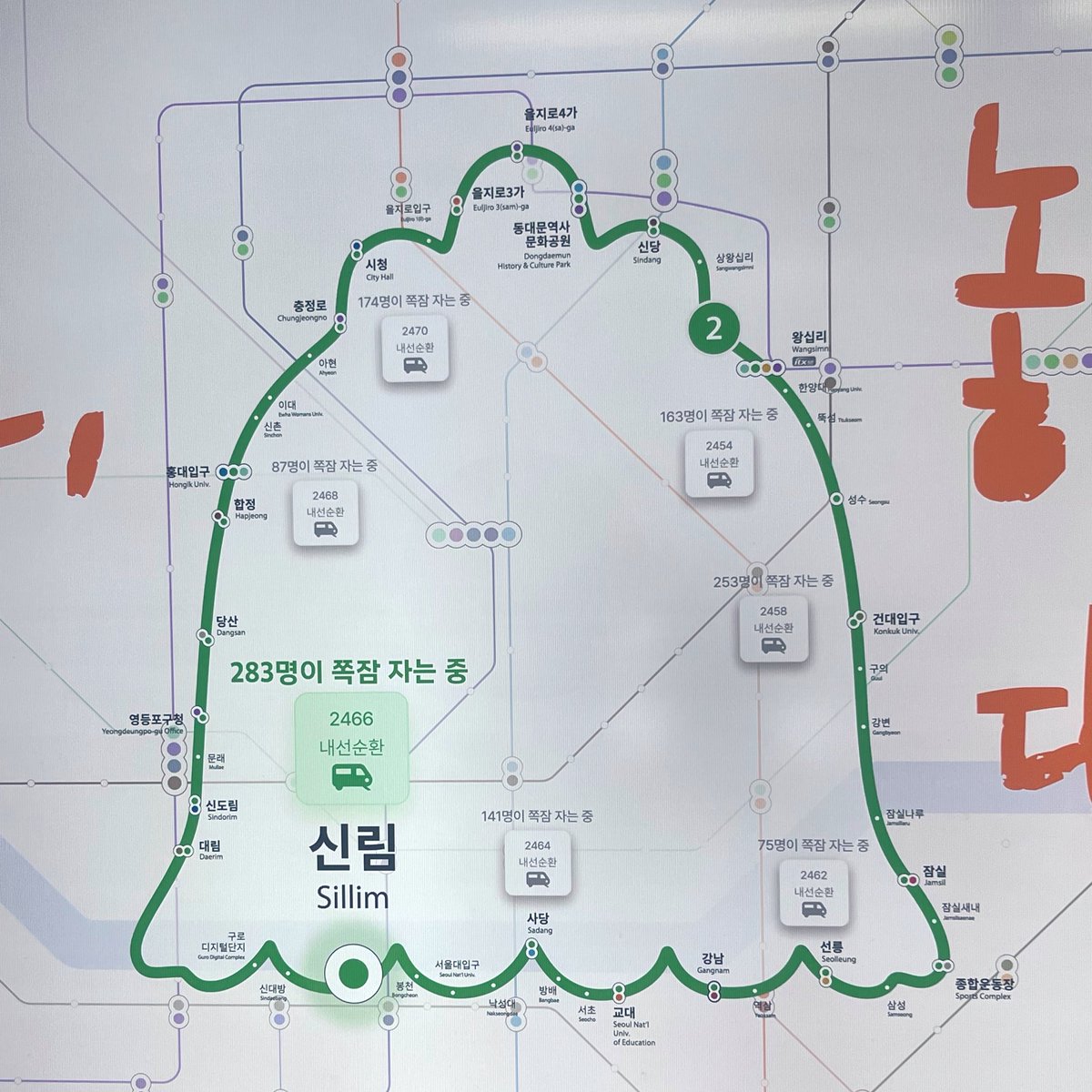 횐이가 아니면 무엇