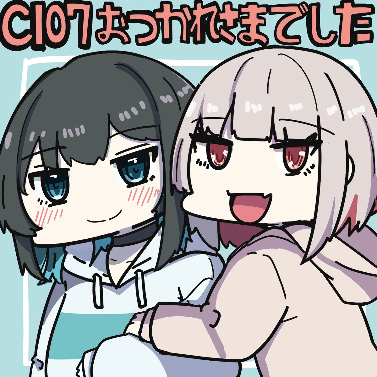 双子麻@コミケ1日目東マ-66a/2日目西と-06a (@hutagoma) / Posts / X