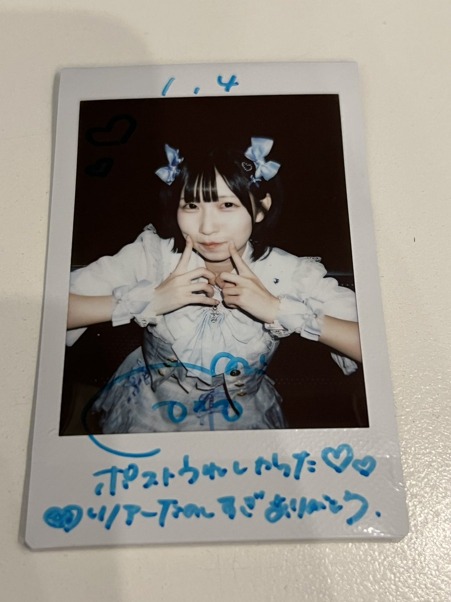 2026.1.4🩵みくべり東名阪ツアー(名古屋) MiXBeRRY水瀬おとちゃん