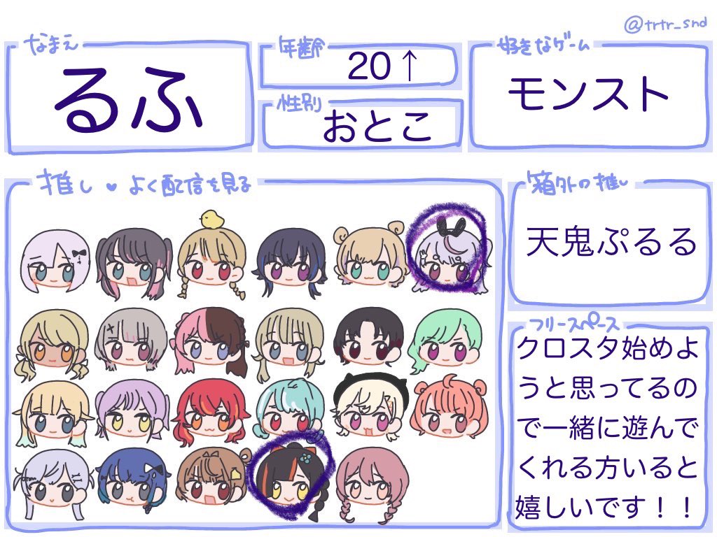 るふ🦋🎆 tweet media
