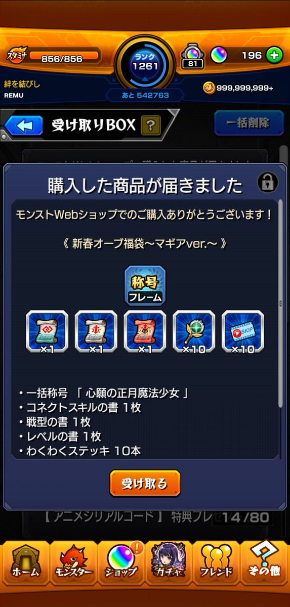 kn_0402's tweet photo. 追加40連はしっかり爆死したけど
ホシ玉でなんとか2体目、2垢で艦隊最高 https://t.co/nOeTJKvpJ4