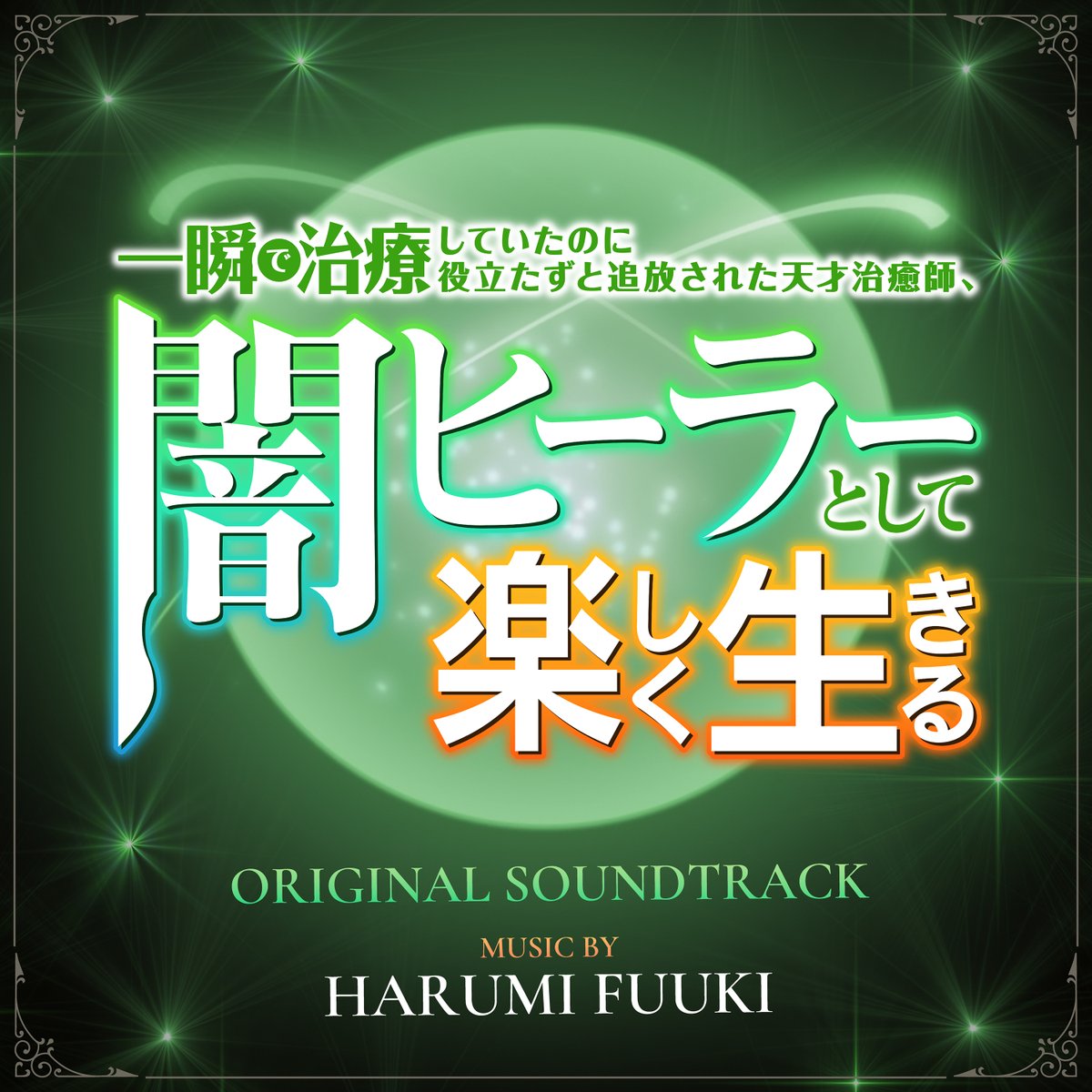 SHOCHIKU RECORDS【松竹音楽出版】公式 (@SHOCHIKURECORDS) / Posts / X