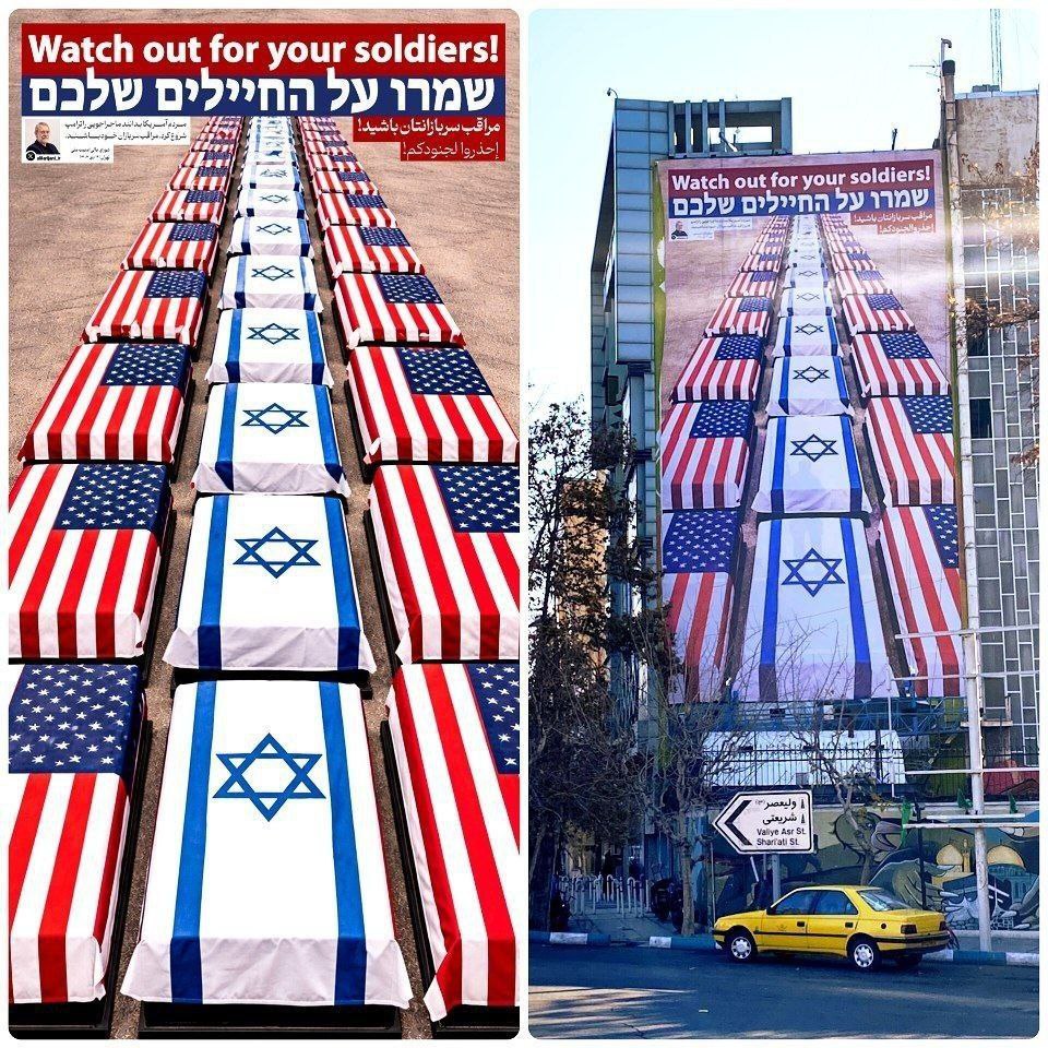 تهران، امروز