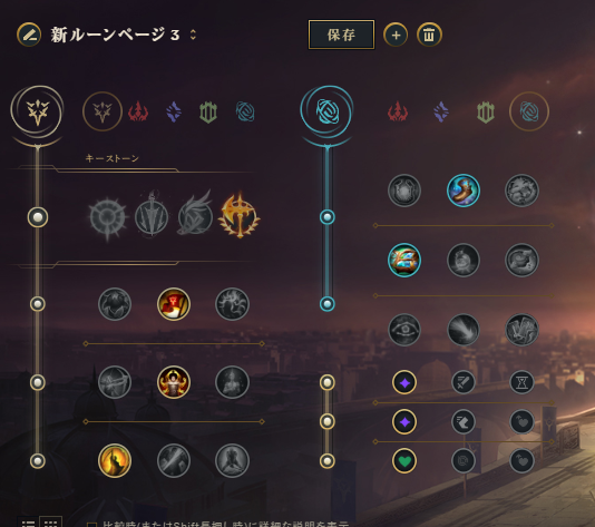 シーズンも終わりかけですが　僕のランクを支えてくれたアンベッサJGを紹介したいと思います
統計では勝率が低めですが赤月とかショウジンとかいってる人のせいだと思います
オポチュニティ→ボルテイク→靴完成　まで固定で
デスダンス（優先）＞小手＞ドスカイ≧GA　で５コア目は防具がおすすめです