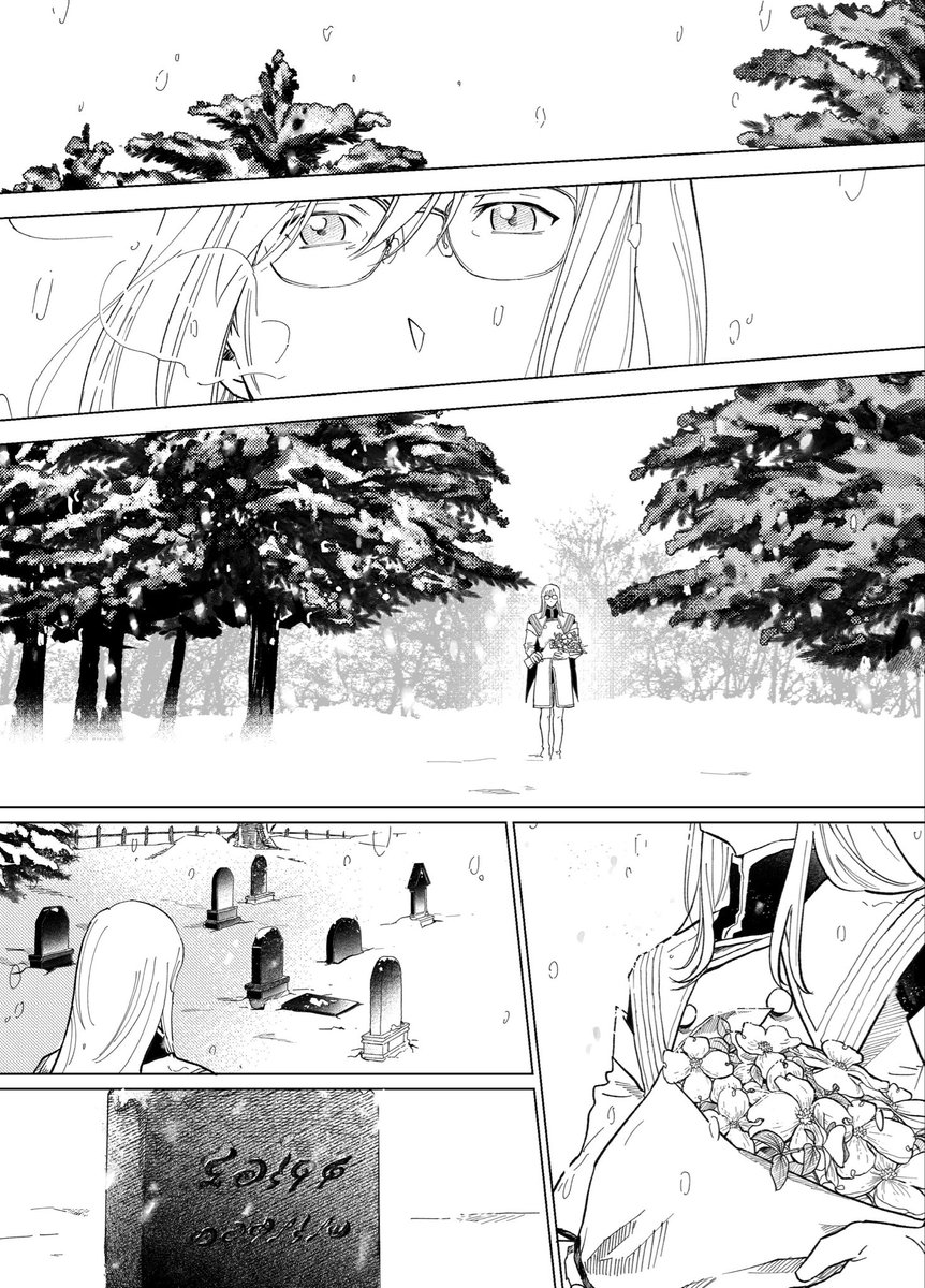 ぺそ🌨️5/5 西1オ19b tweet media