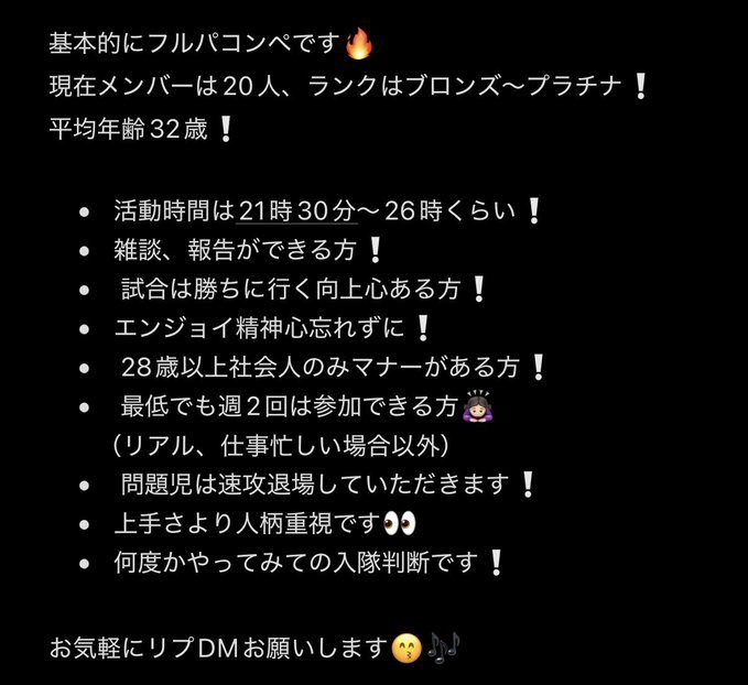 ClanFeiq's tweet photo. 興味ある方はリプかDMお願いします❕楽しく一緒にVALORANTしませんか🙌🏻
https://t.co/mQ0byjRd29もしてます！
#VALORANT女子 
#VALORANT募集
#VALORANTフレンド募集 https://t.co/Ng7AwkN2bz