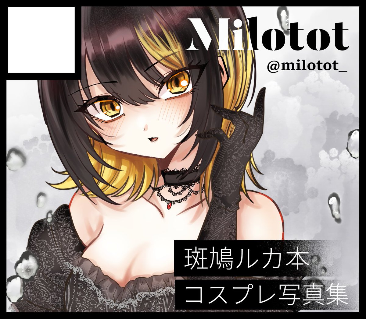 ゼロきち (@rm_zero_kichi) / Posts / X