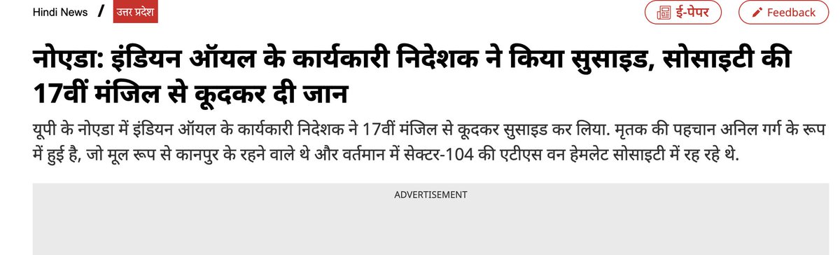 ritesh669's tweet photo. #AajTakSocial  KUCHH BHI https://t.co/iBep0ajHe0