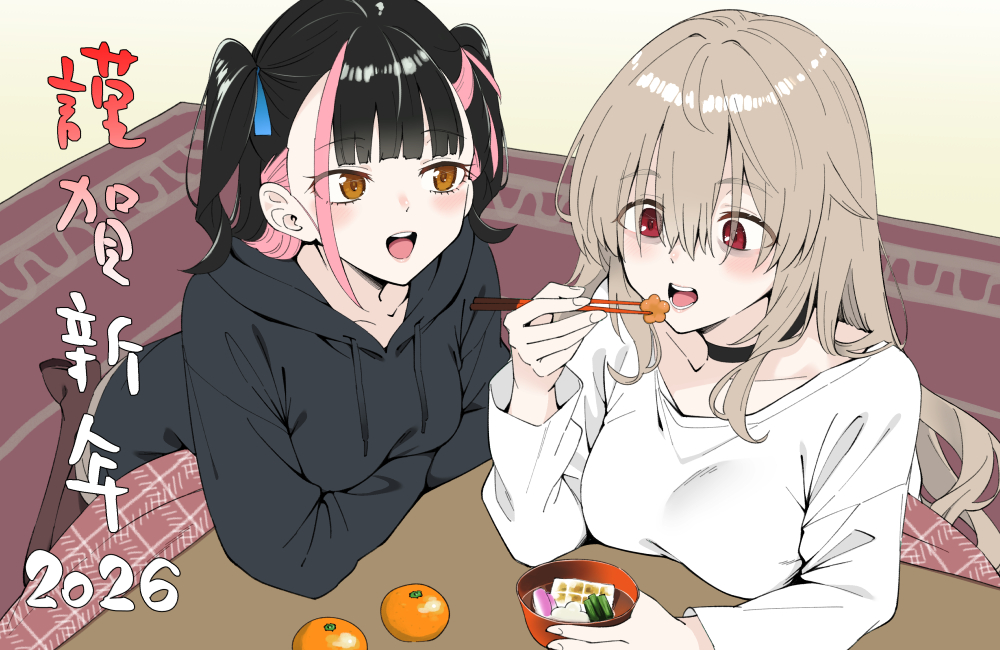 遅ればせながら
本年もよろしくお願いします 