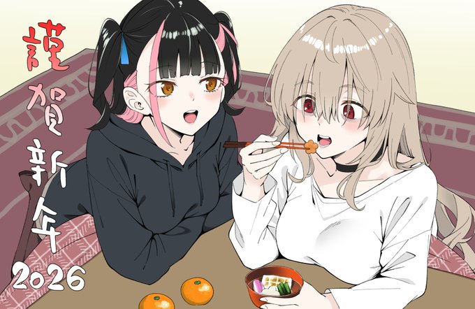 遅ればせながら
本年もよろしくお願いします 