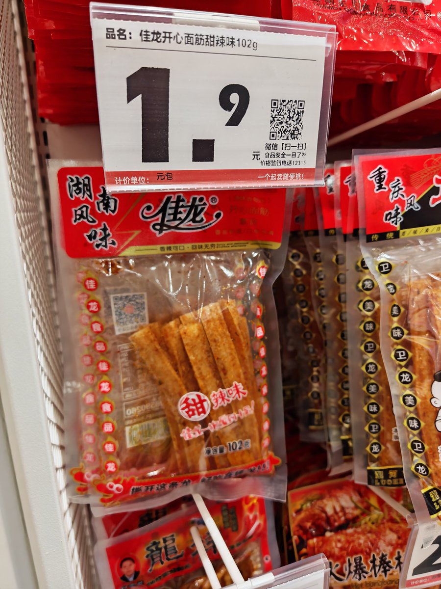 くろえいさん🥝 tweet media