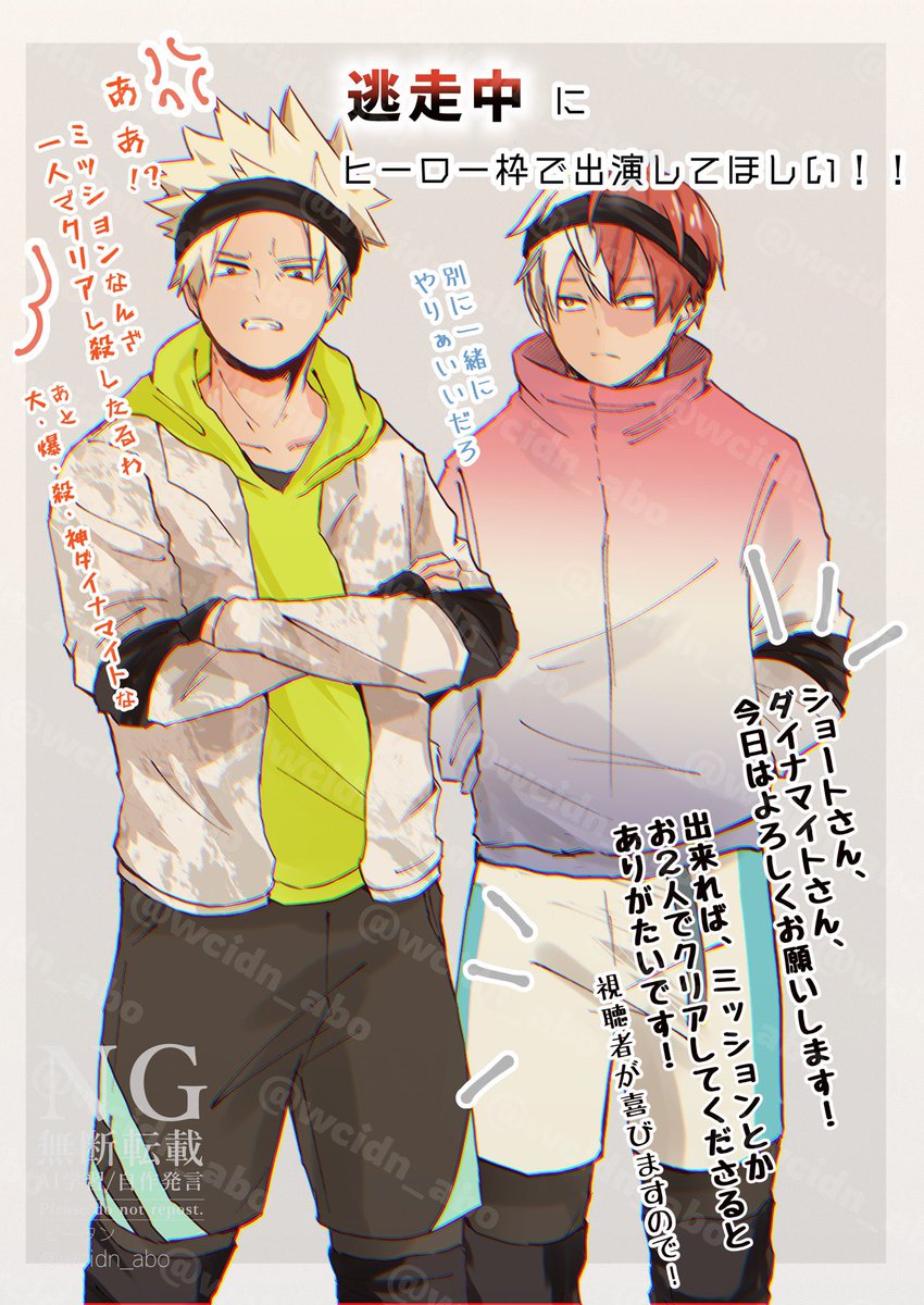 ピータン🐣 (@wcidn_abo) / Posts / X