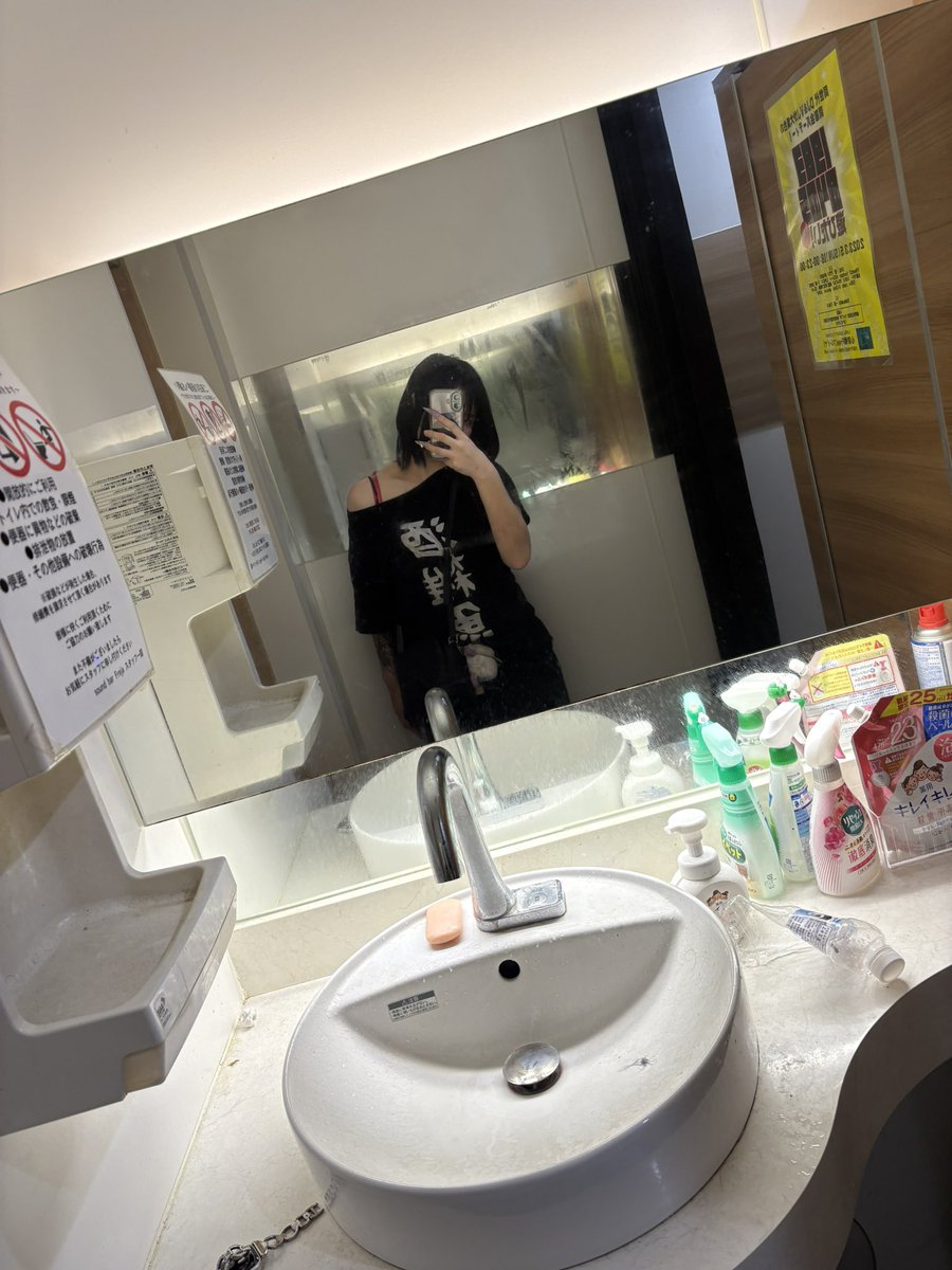 酒雑魚いきてるのいい加減にして