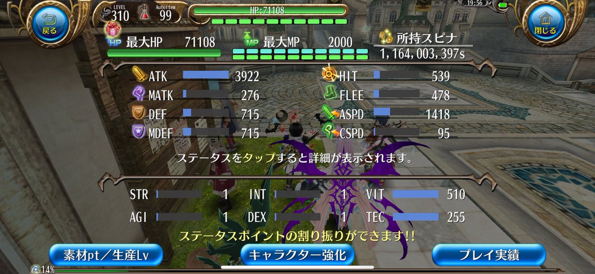 暴炎@トーラム tweet media