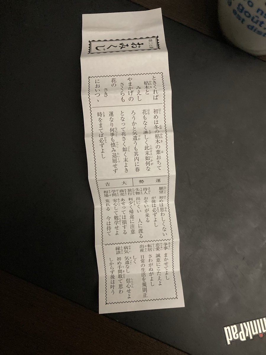 りっこ28 (@rikko28) / Posts / X