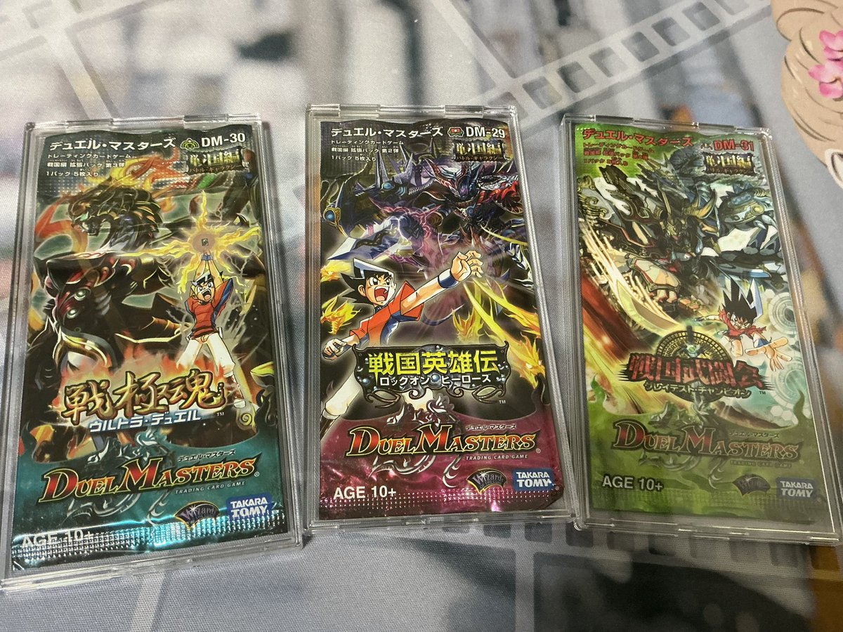 1日中公認大会出てただけとは思えないプロモの量 勢いで未開封パックも