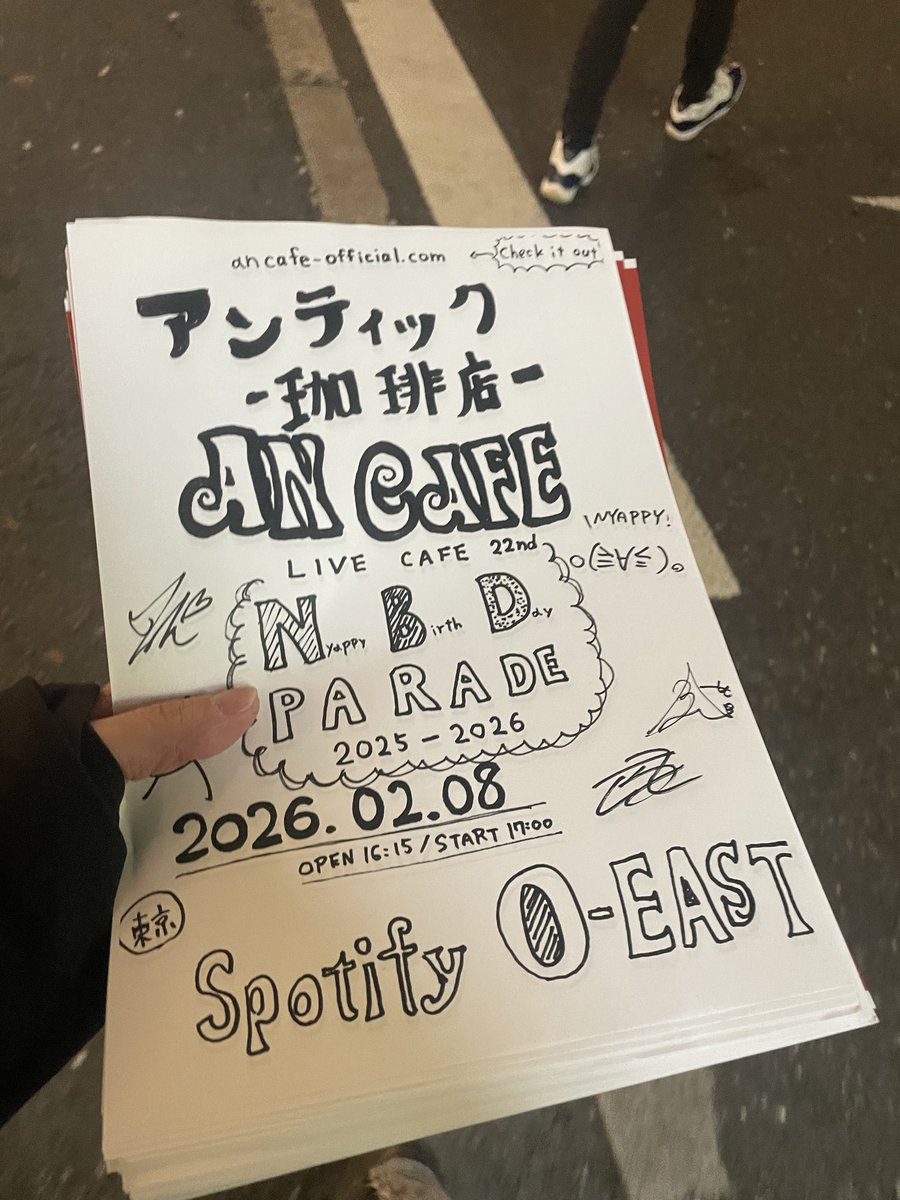 NYAPPYくん (本物/公式)/アンカフェo(≧∀≦)o (@NYAPPY_honmono