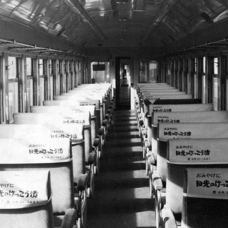 年越しそばでみんなヘトヘトでありますゆえ、来週は変則のお休みをいただきます。
日光のけっこう漬森友バイパス店　月火水
日光のけっこう今市インター店　　水木金
水曜日は年に一度の事務所、工場もお休みの全休です。あたしも雲隠れいたしますので、どうか探さないでください。