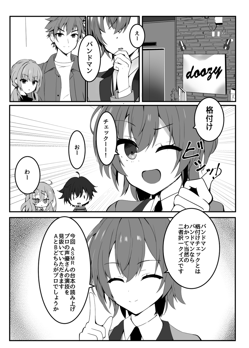 k_kuro2's tweet photo. 『C107新刊通販』について

冬コミで配布した
『ララジャムのムフフ』
メロンブックス様で通販予約ができるようになりましたしました。ぜひよろしくお願いいたしますー

https://t.co/43rV4pnBmI https://t.co/1Ppj7yXC8X