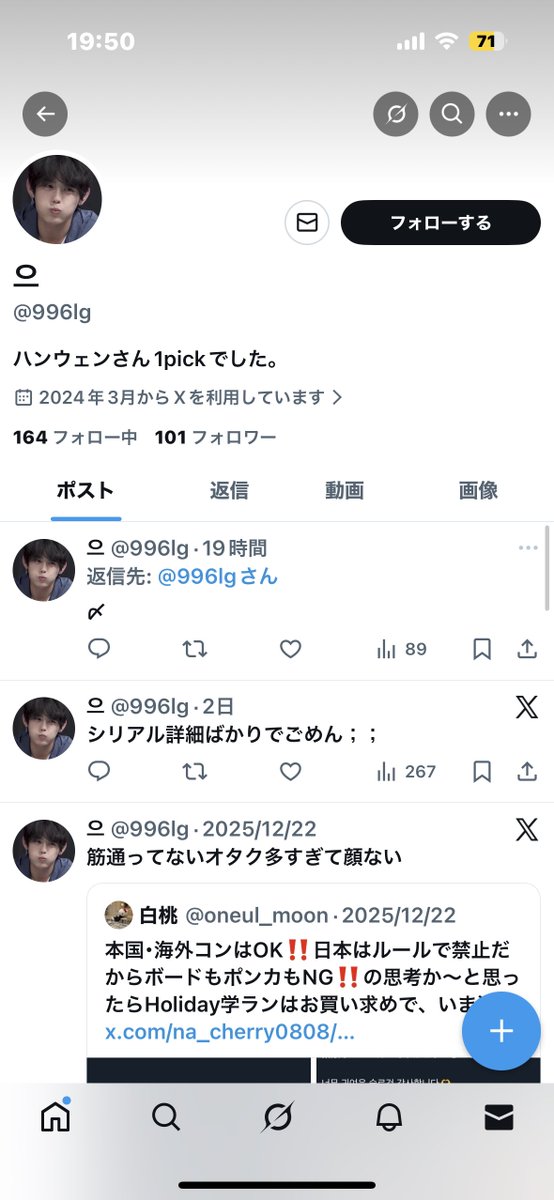 P (@_pp_p_p_) / Posts / X