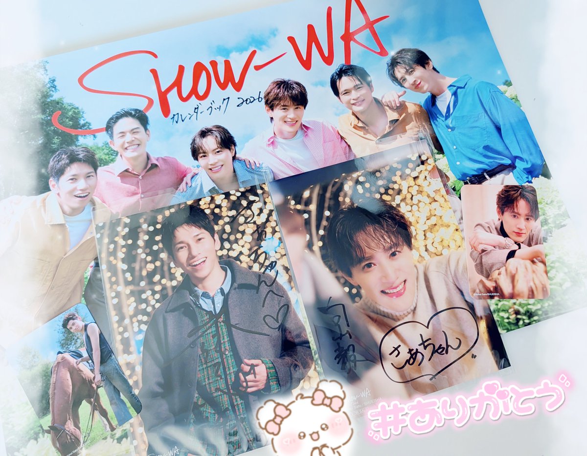 SHOW-WAカレンダーブック2026 オンラインサイン会🎀✨(時差投稿