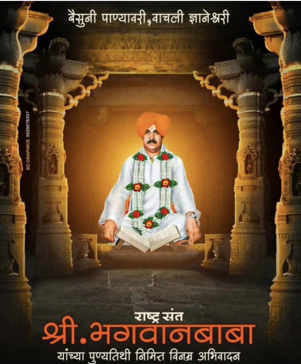 keshav aghav (@keshavaghav5) on Twitter photo 