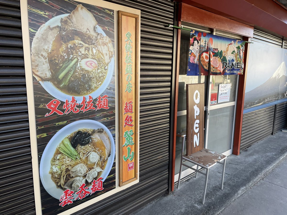 WBT2015's tweet photo. お疲れ様でした！

インバウンドラーメン
醤油ラーメン頂きました！ https://t.co/ZfGMNgpFjd