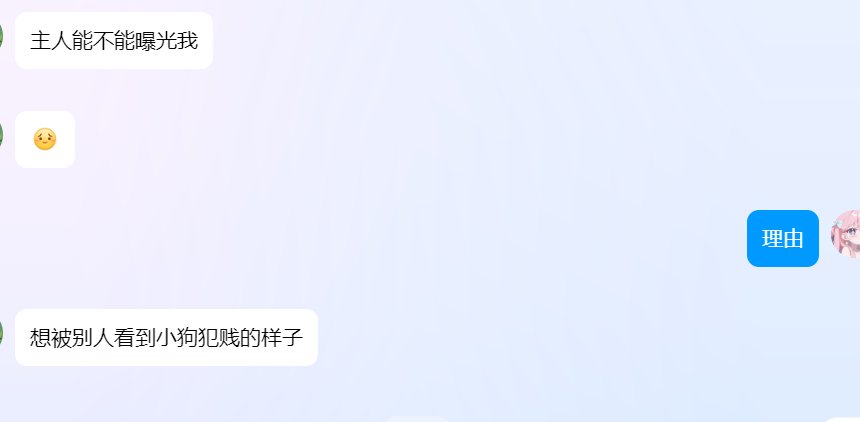 喜欢被曝光的，真的可以从中找到快感吗？